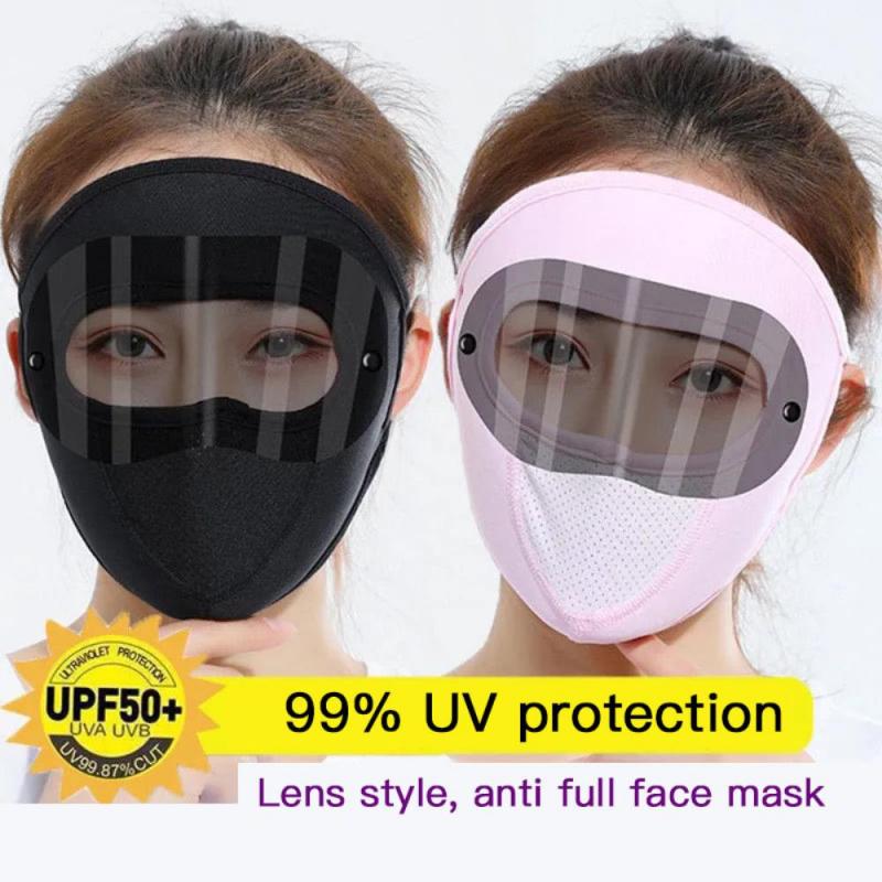 Full Face Cover Bike Mask - Image 1