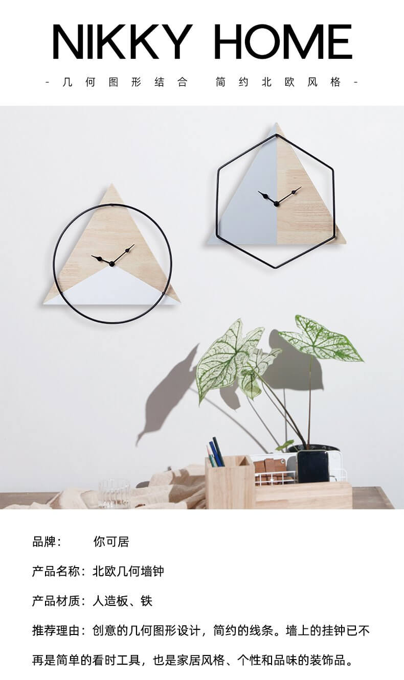 Modern Design Minimalist Clock - Image 5