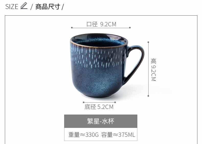 Retro Mavim Ceramic Mug - Image 6