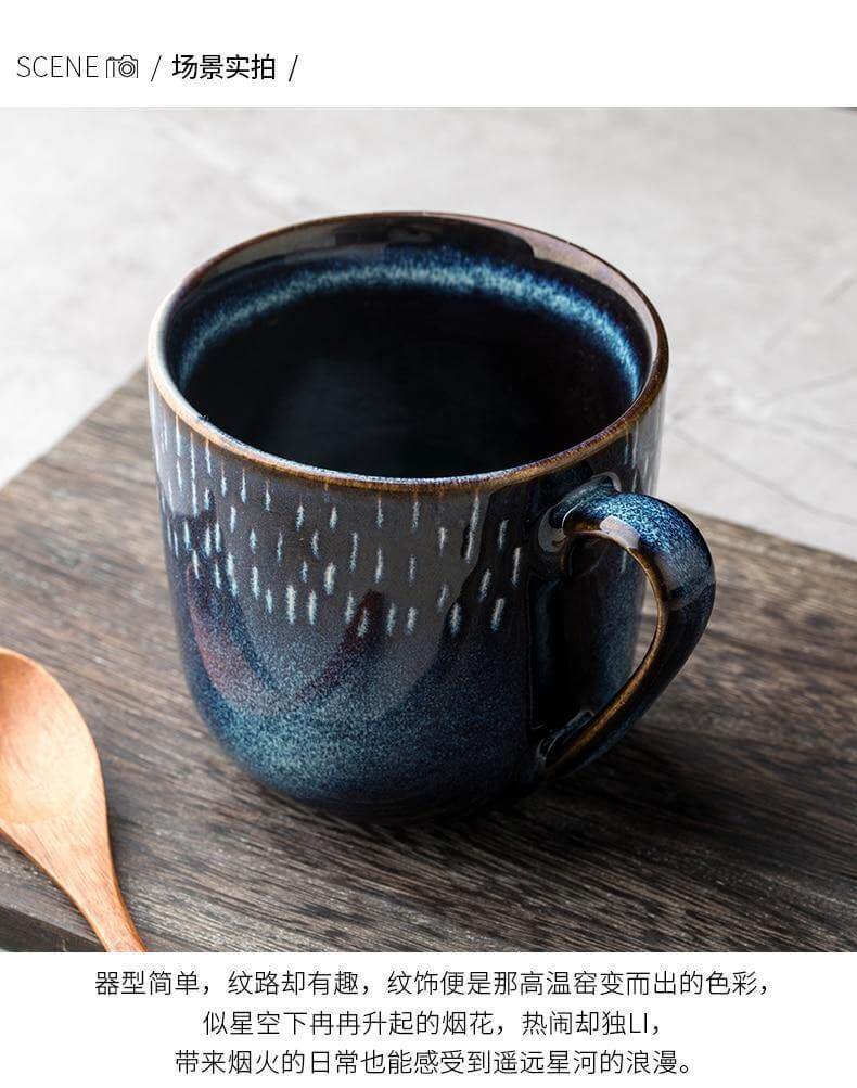 Retro Mavim Ceramic Mug - Image 2
