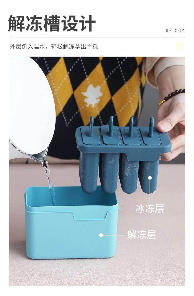 Magic Ice Cream Maker Molds - Image 2