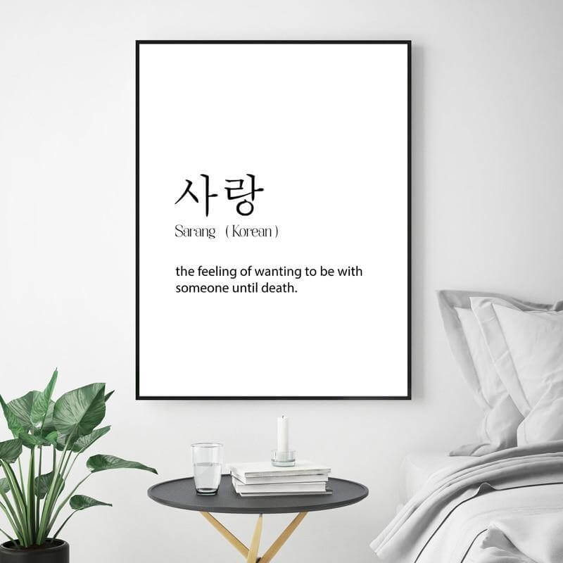 Korean Sarang Meaningful Quote Poster - Image 4