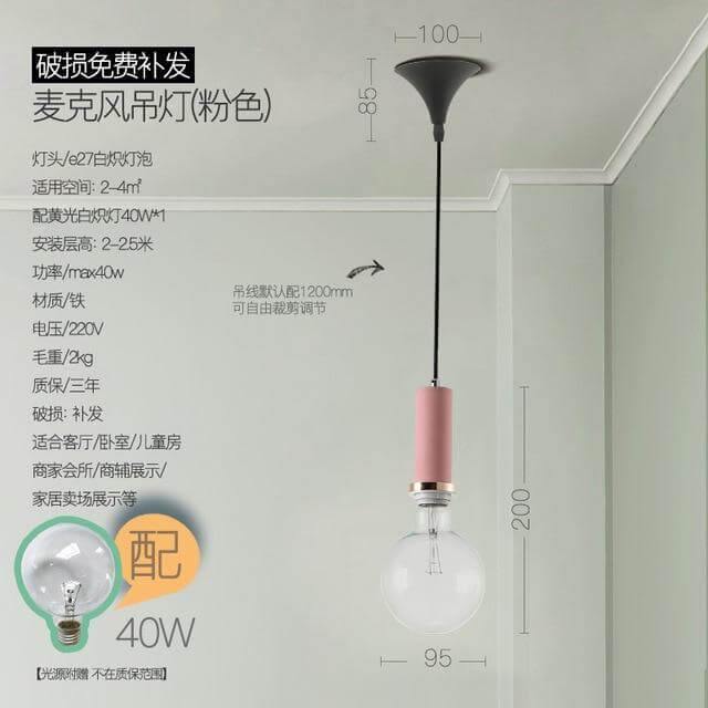 Nordic Simple Minimalist Solid Chandelier - Image 11