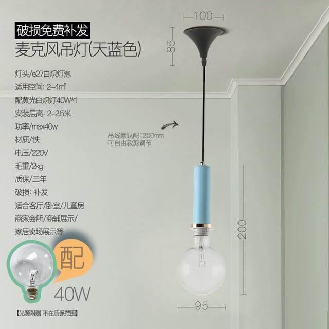 Nordic Simple Minimalist Solid Chandelier - Image 12