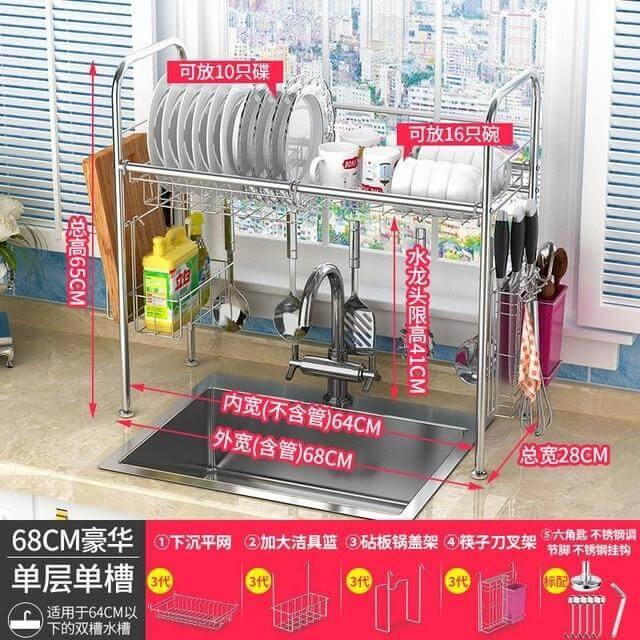 Stainless Steel Dish Rack Organizer - Image 15