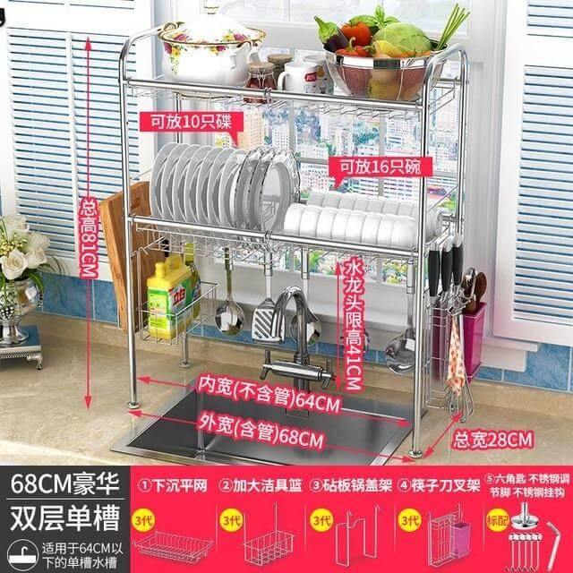 Stainless Steel Dish Rack Organizer - Image 4