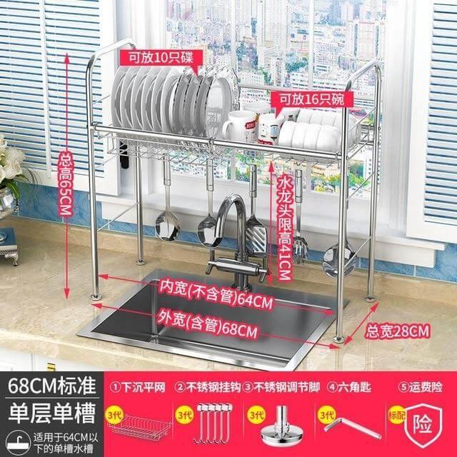 Stainless Steel Dish Rack Organizer - Image 23