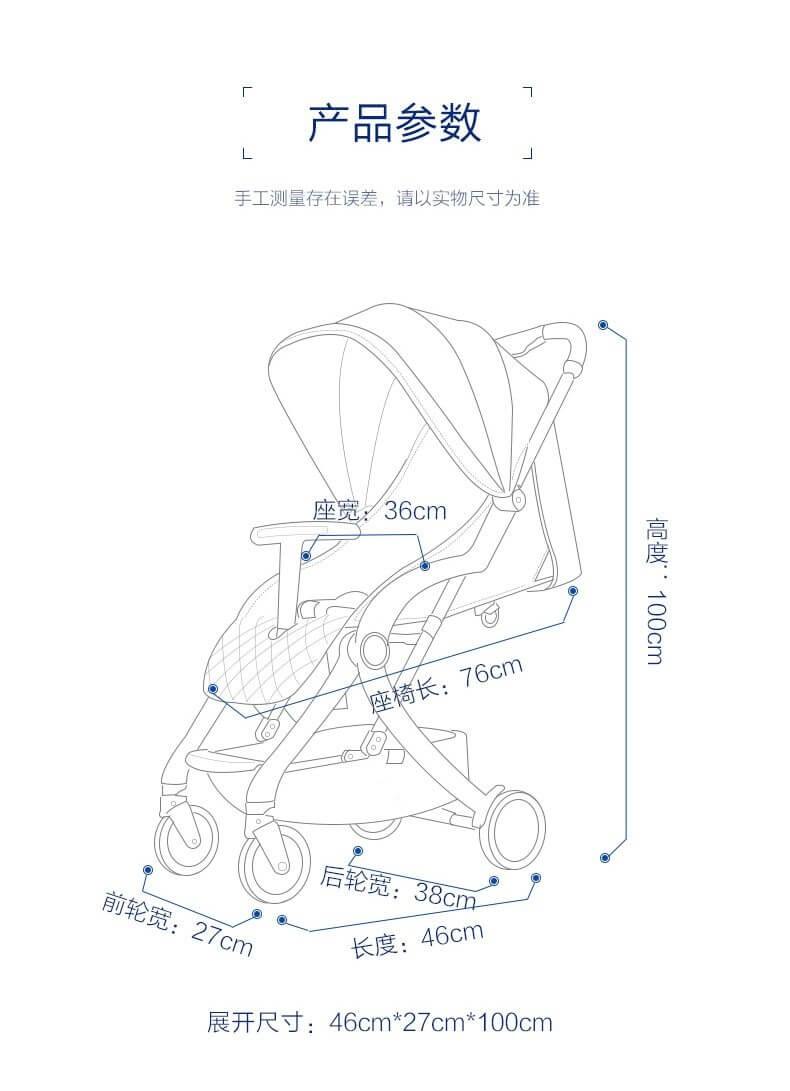 Smart Early Teaching Portable Baby Stroller - Image 1