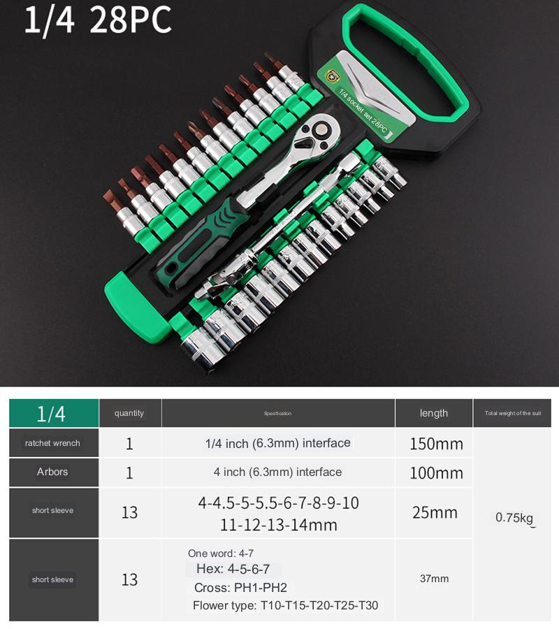 All-in-One Spanner Wrench Tool Set