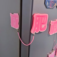 Sliding Puzzle Child Safety Door Lock - Image 1