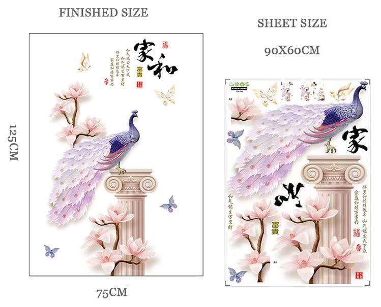 3D Peacock Flower Style Wall Sticker