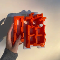 Animal Shadow Creative Night Lamp - Image 1