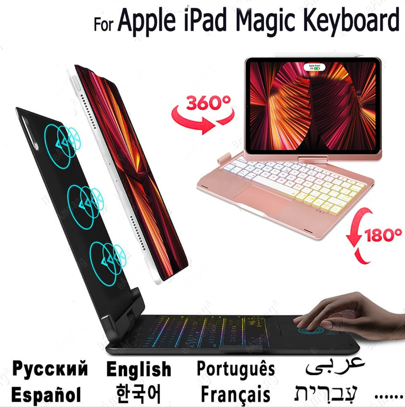 Smart Magic Tablet Holder Keyboard - Image 3