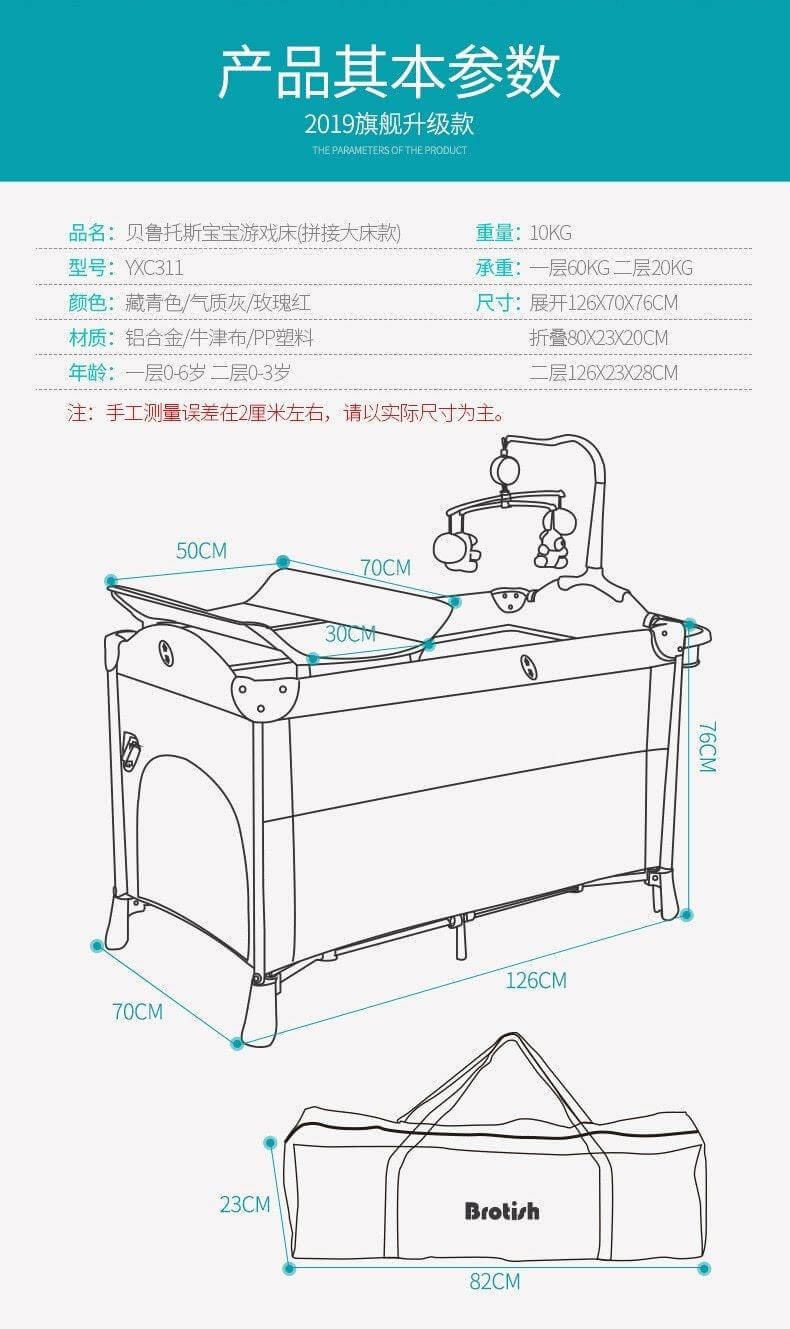 Multifunctional Foldable Baby Bed with Removable Side