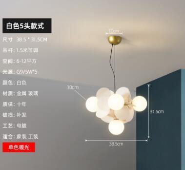 Nordic Multicolor Art Tree Led Pendant Lights - Image 6