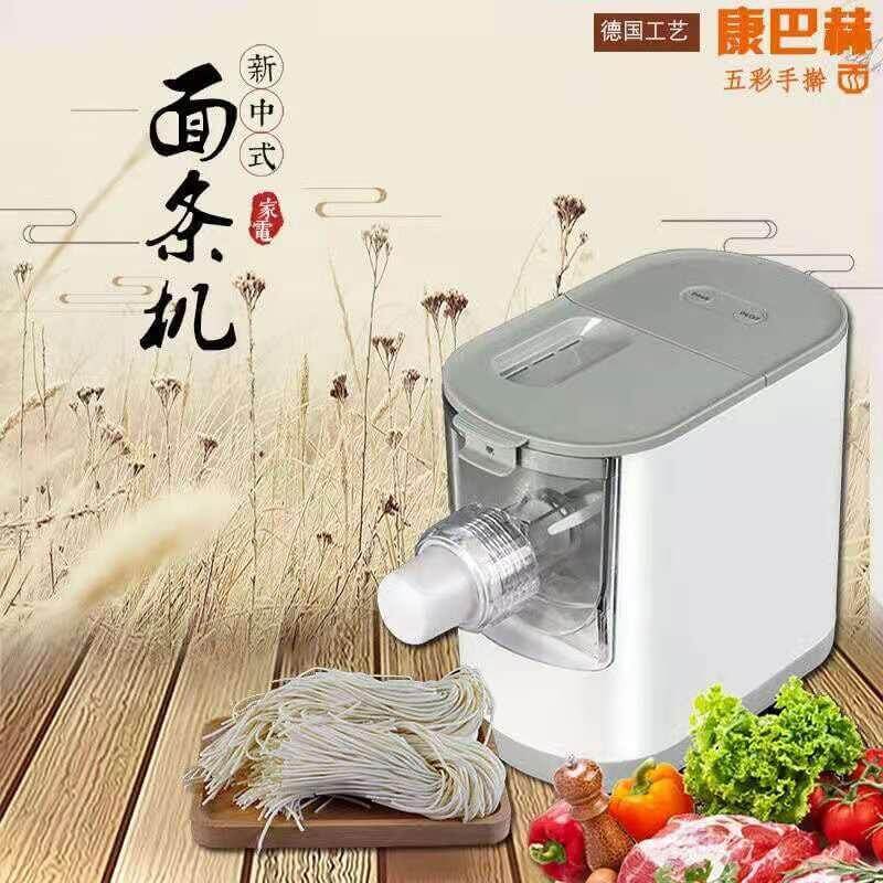 Electric Fresh Pasta & Ramen Noodle Maker - MaviGadget