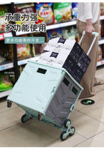 Foldable Portable Grocery Picnic Trolley Storage Cart Box - MaviGadget