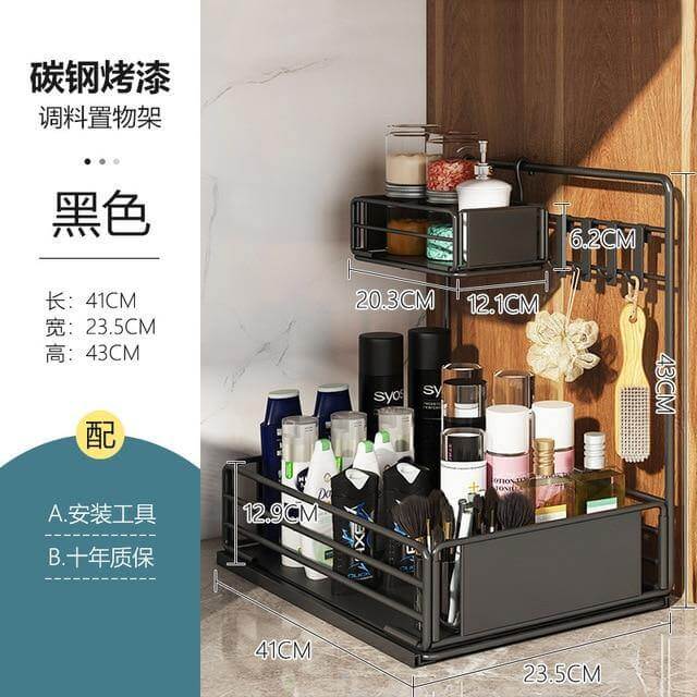 Iron Under Sink Organizer Storage Rack - Image 8