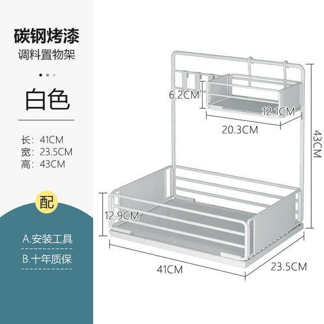 Iron Under Sink Organizer Storage Rack - Image 9