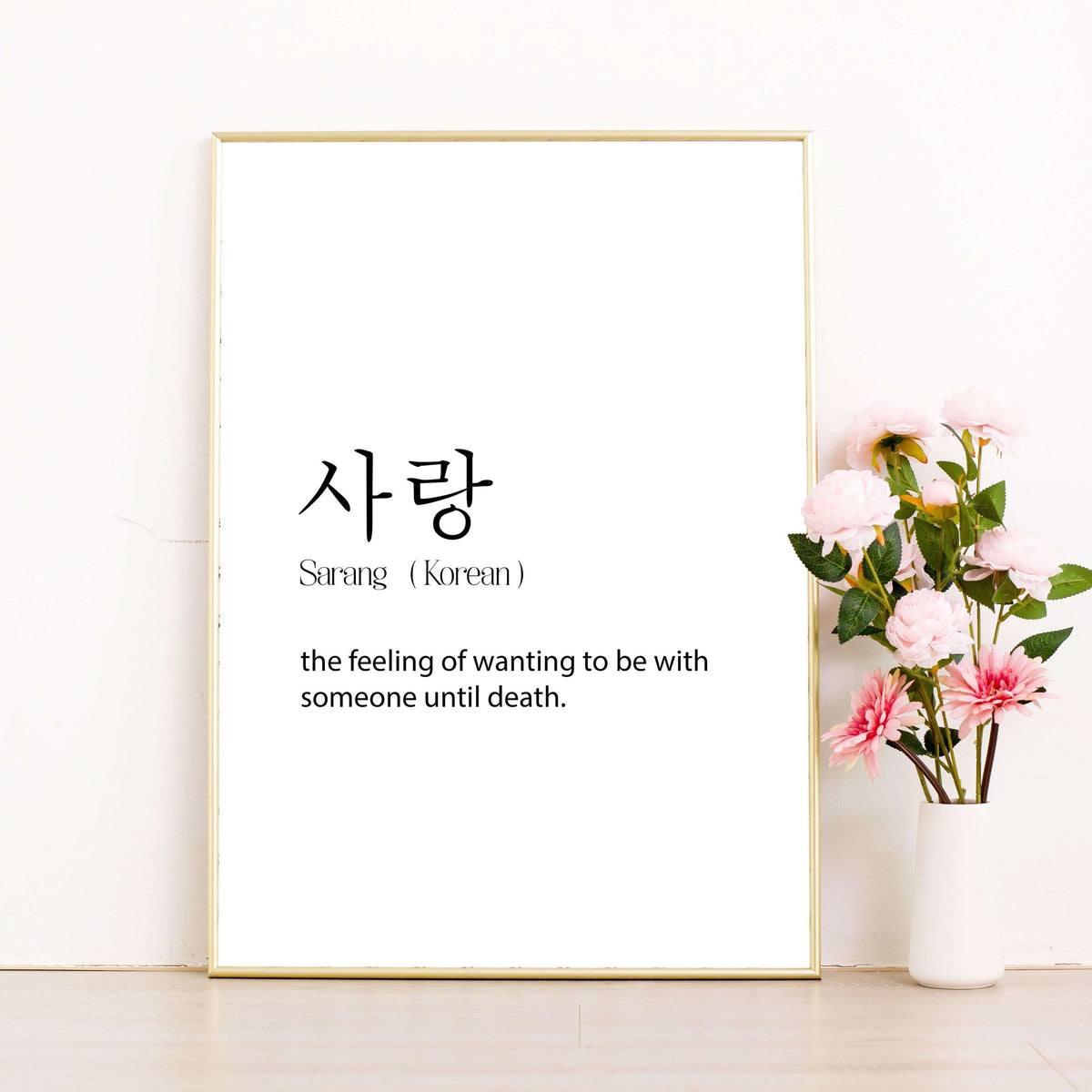 Korean Sarang Meaningful Quote Poster - MaviGadget