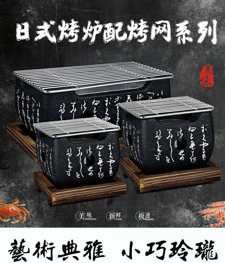 Portable Korean Oriental Barbecue Grill Stove