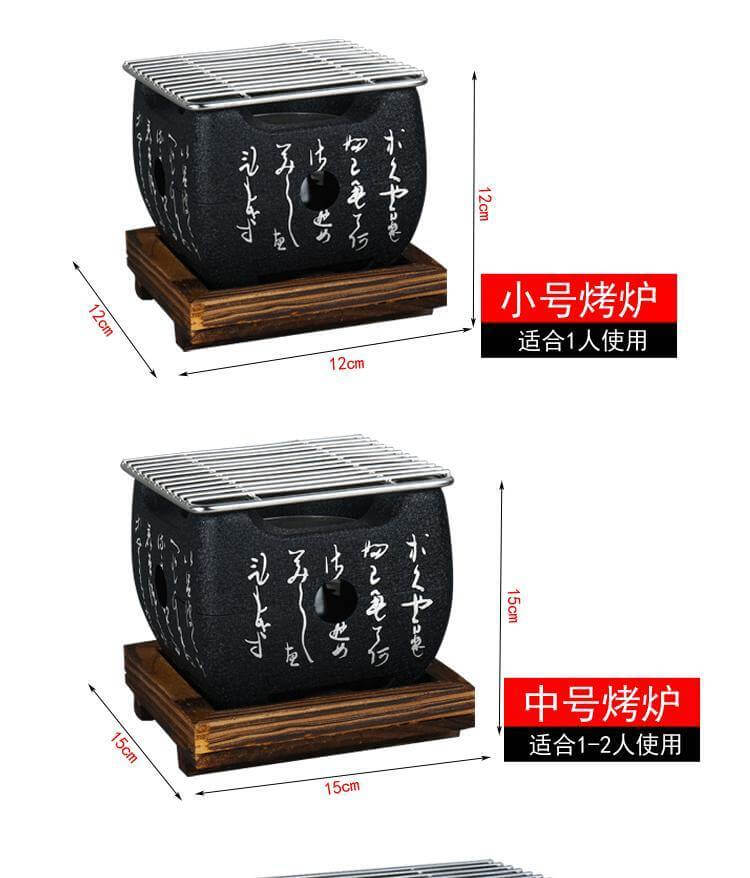 Portable Korean Oriental Barbecue Grill Stove - Image 2