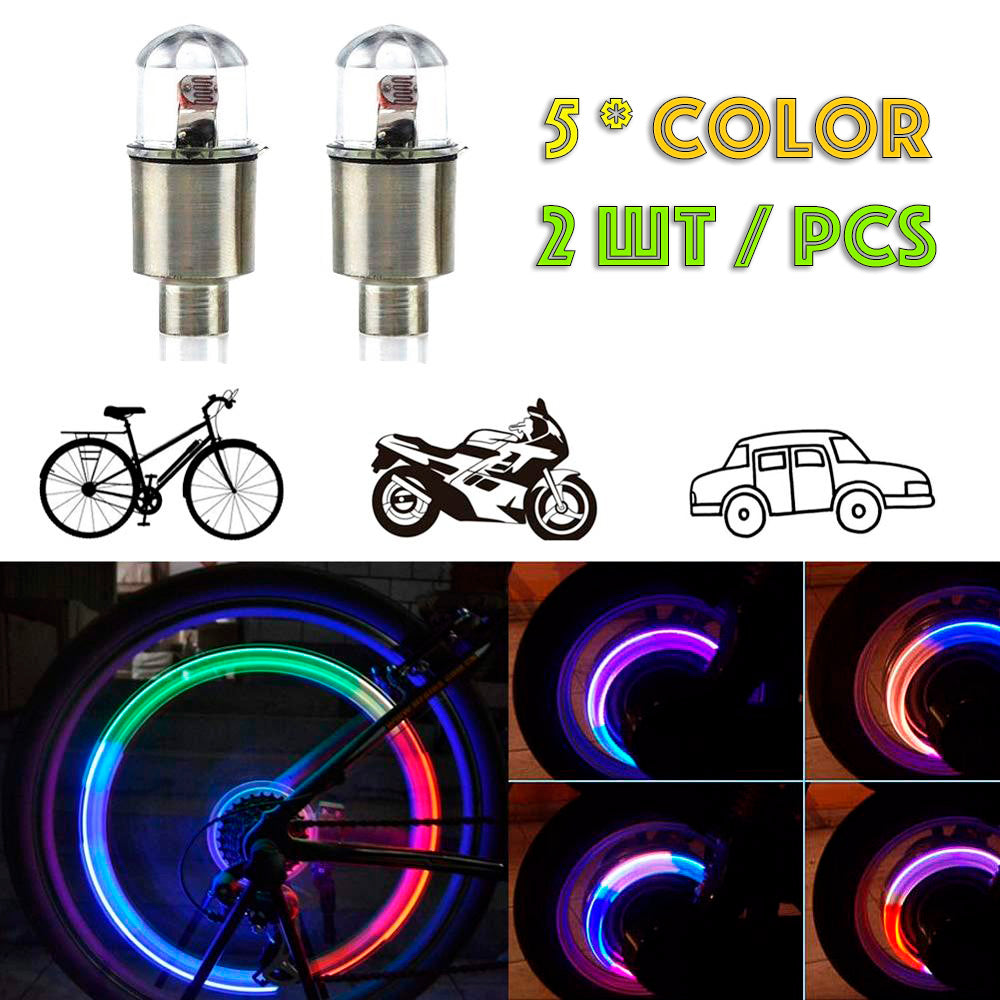 2pcs Car Bike Tire Valve Cap Lights