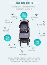 Simple Airport Friendly New Baby Stroller