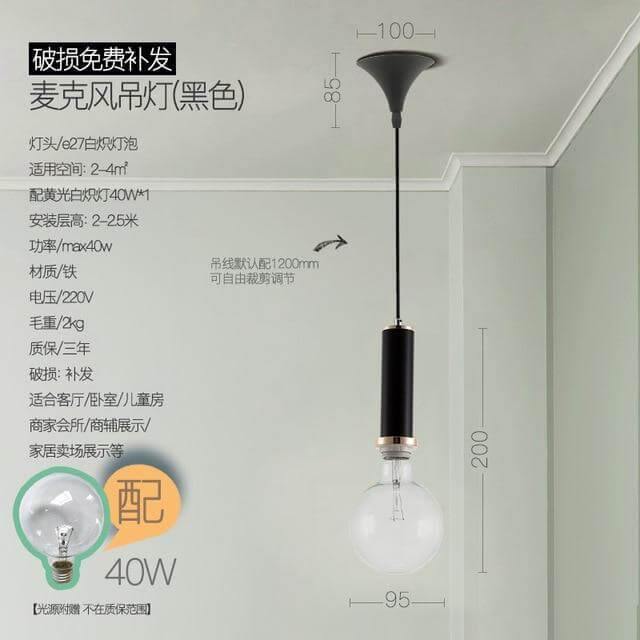 Nordic Simple Minimalist Solid Chandelier - Image 2