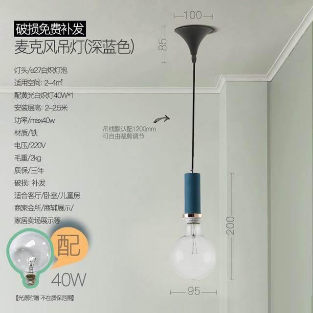 Nordic Simple Minimalist Solid Chandelier - Image 6