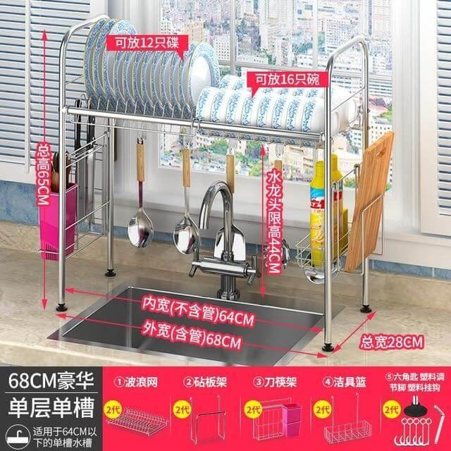 Stainless Steel Dish Rack Organizer - Image 18