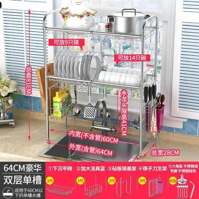 Stainless Steel Dish Rack Organizer - Image 3
