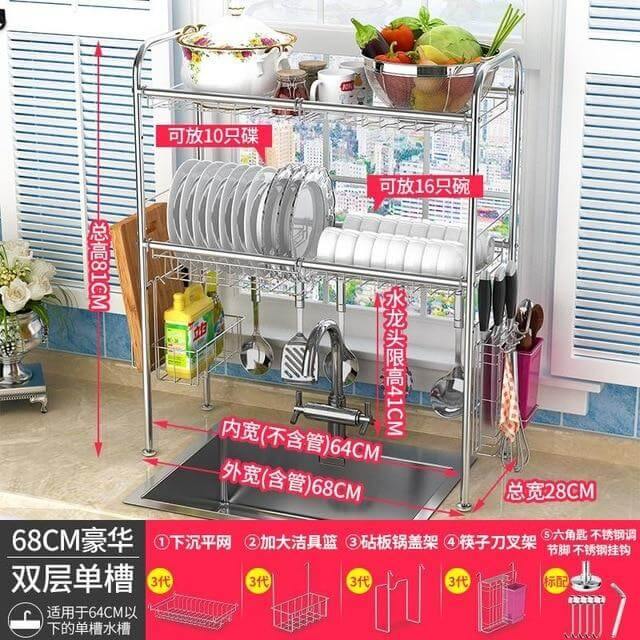 Stainless Steel Dish Rack Organizer - MaviGadget