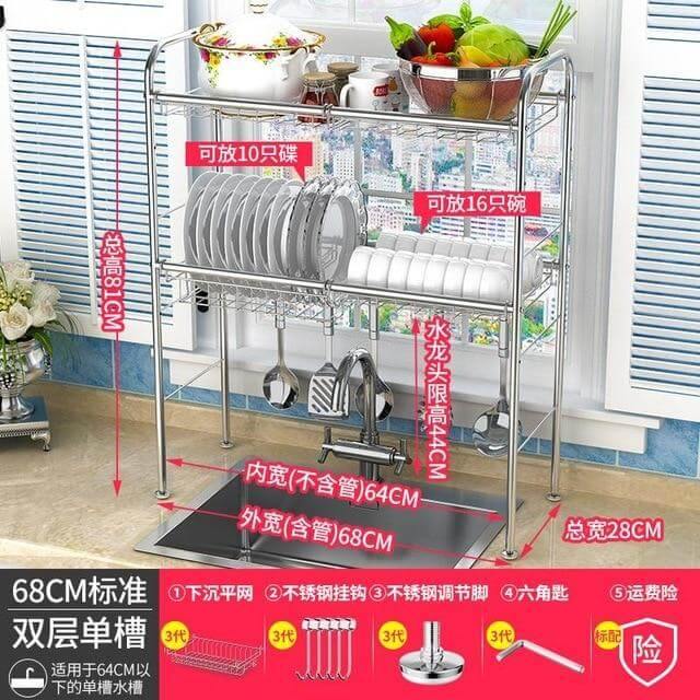 Stainless Steel Dish Rack Organizer - MaviGadget