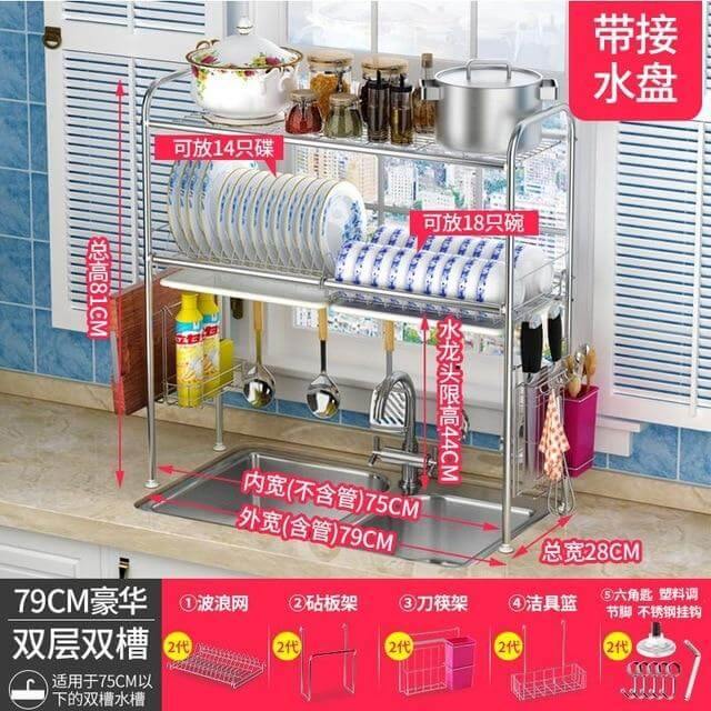 Stainless Steel Dish Rack Organizer - Image 14