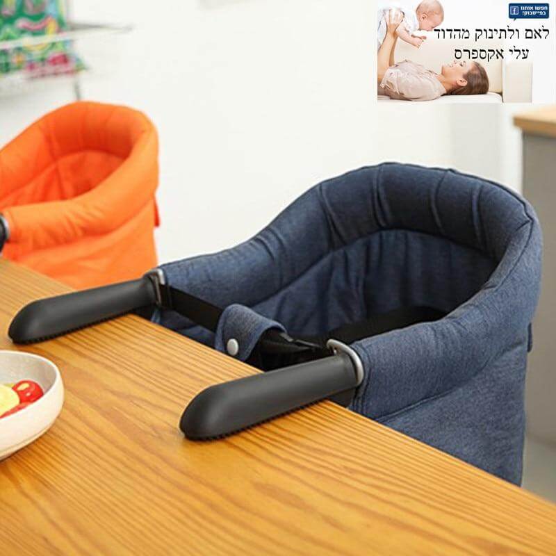 Fast Hook Portable Baby Dining Chair - Image 5