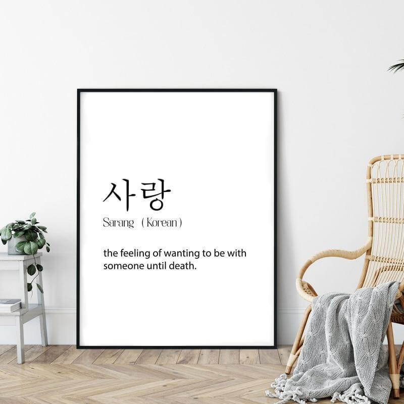Korean Sarang Meaningful Quote Poster - MaviGadget