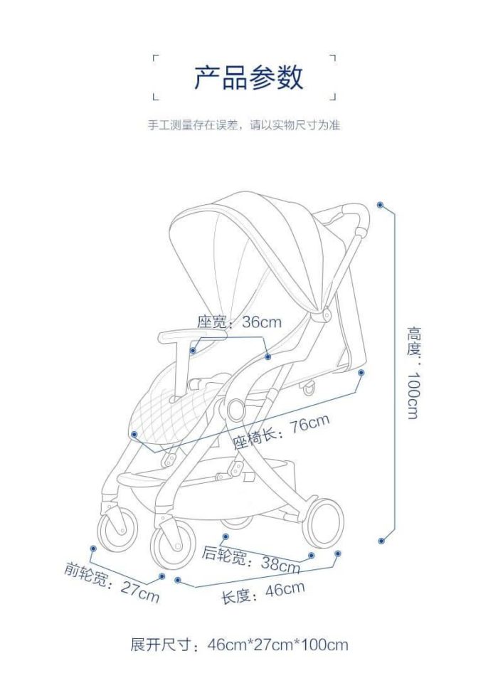 Smart Early Teaching Portable Baby Stroller - MaviGadget